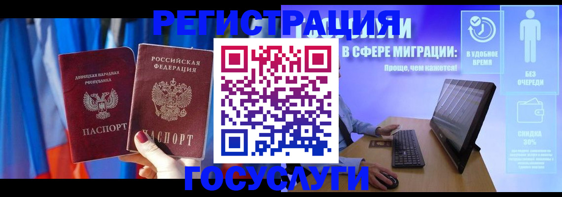 временная регистрация недорого в Семёнове